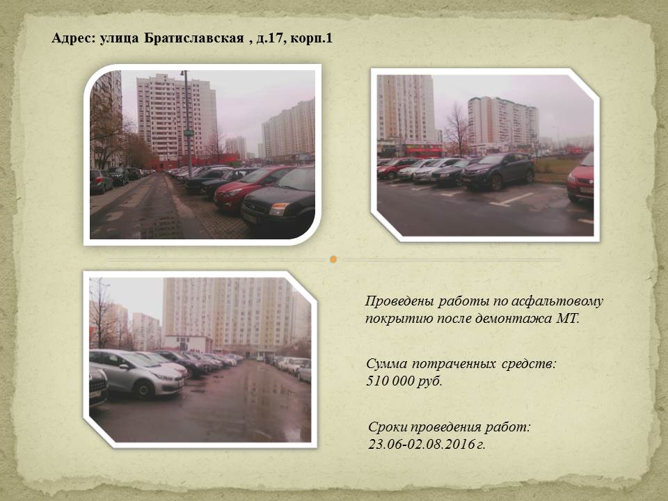 Презентация1.jpg