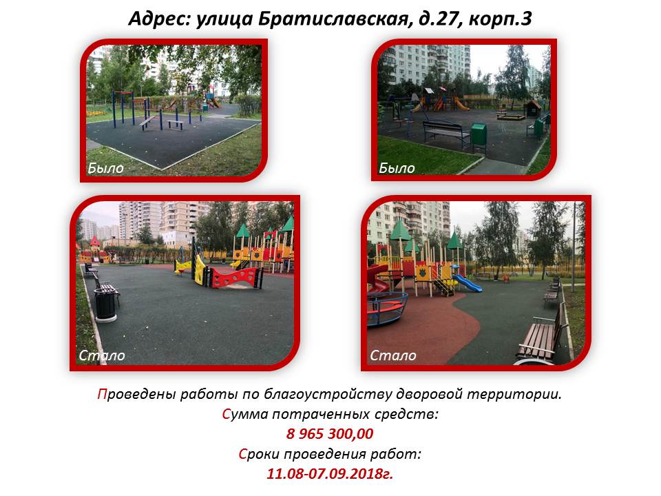 Слайд3.JPG