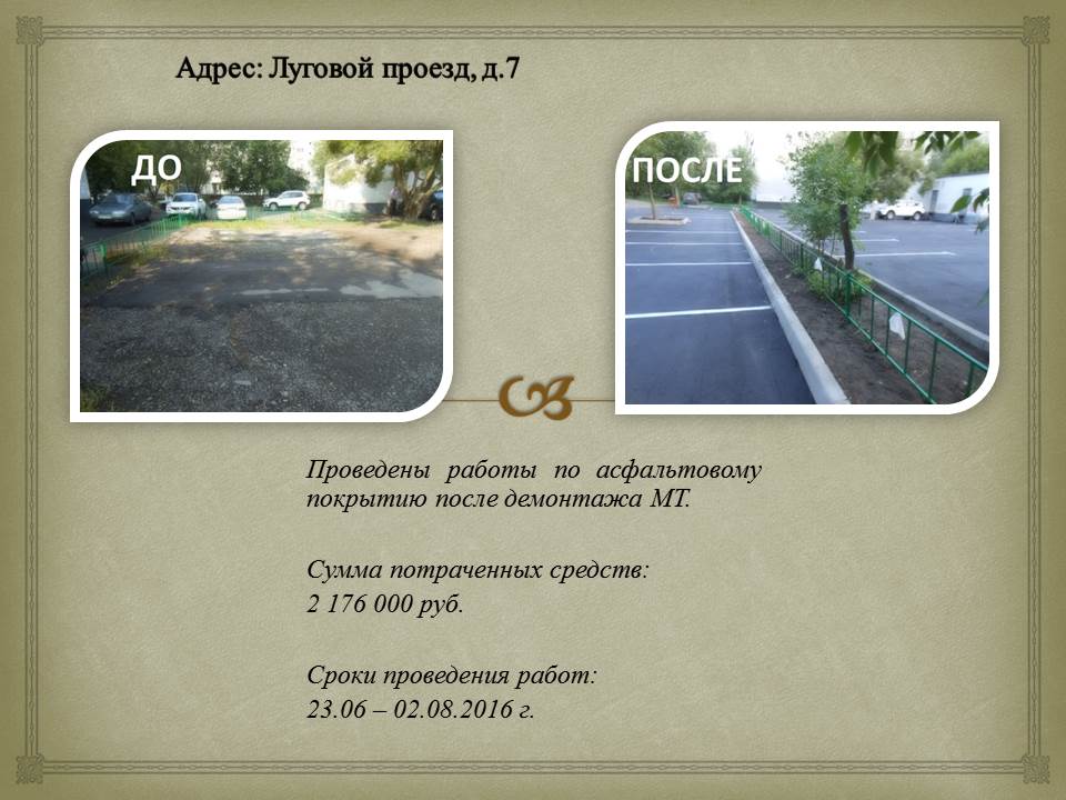 Слайд11.JPG