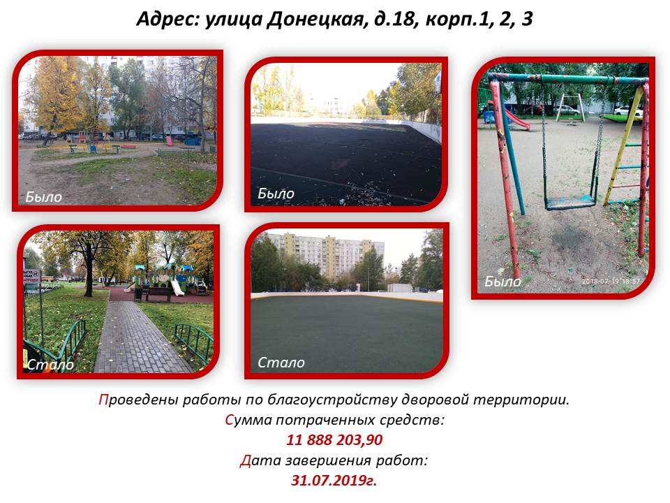 Слайд2.JPG