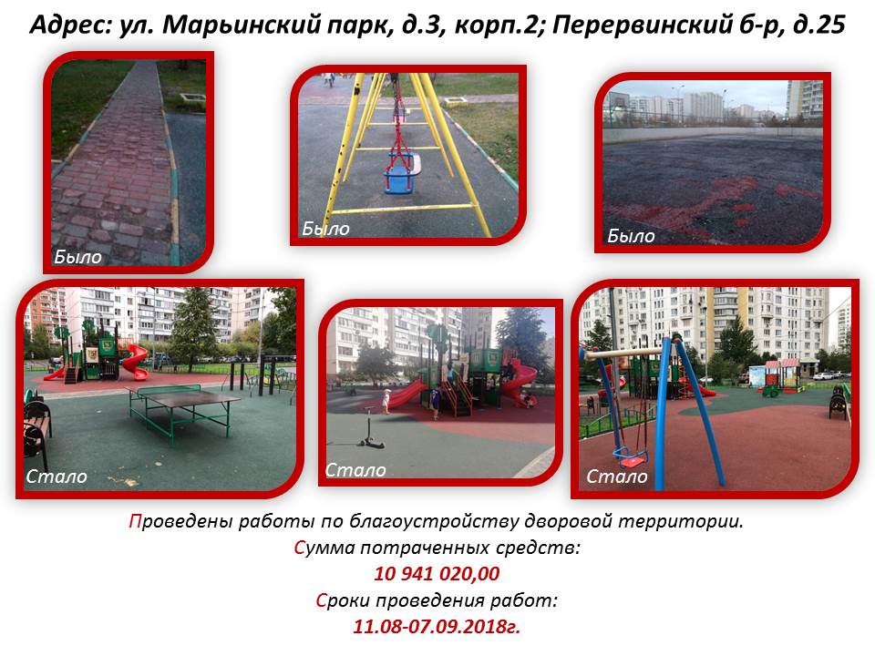 Слайд4.JPG