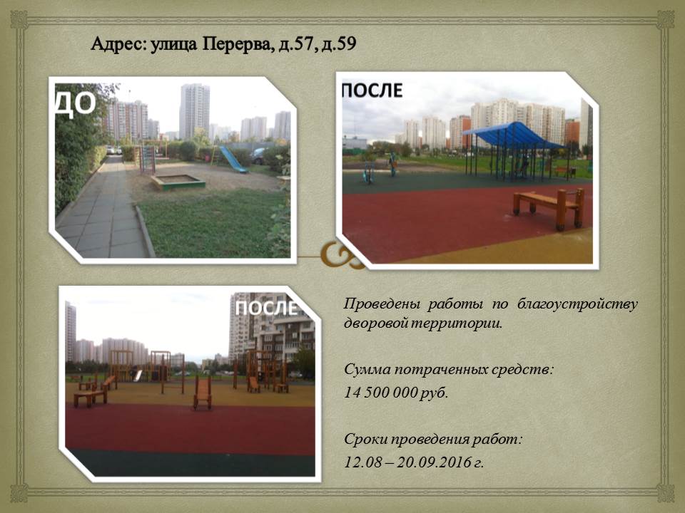 Слайд15.JPG