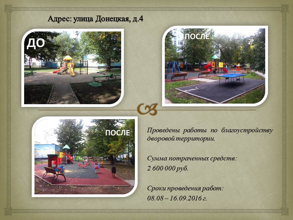 Слайд16.JPG