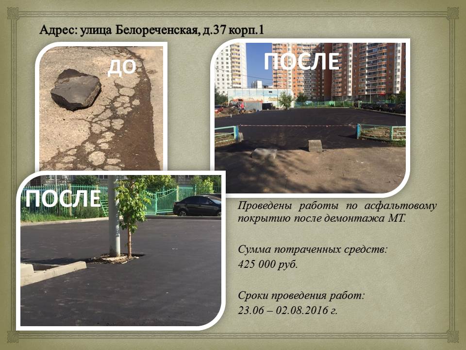 Слайд1.JPG