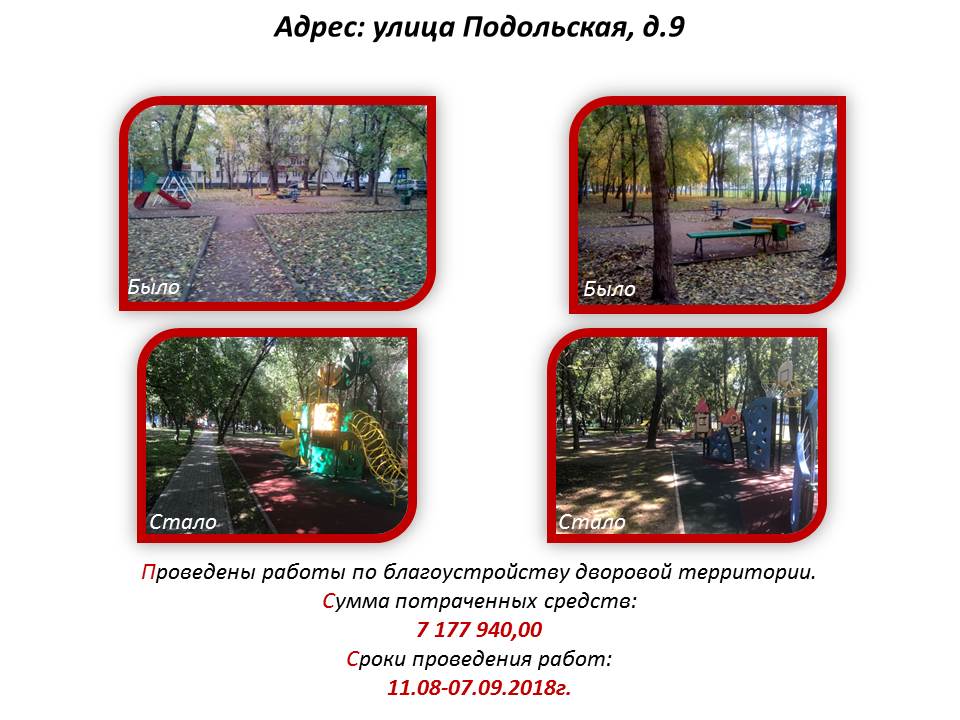 Слайд7.JPG