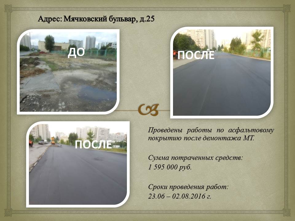 Слайд12.JPG