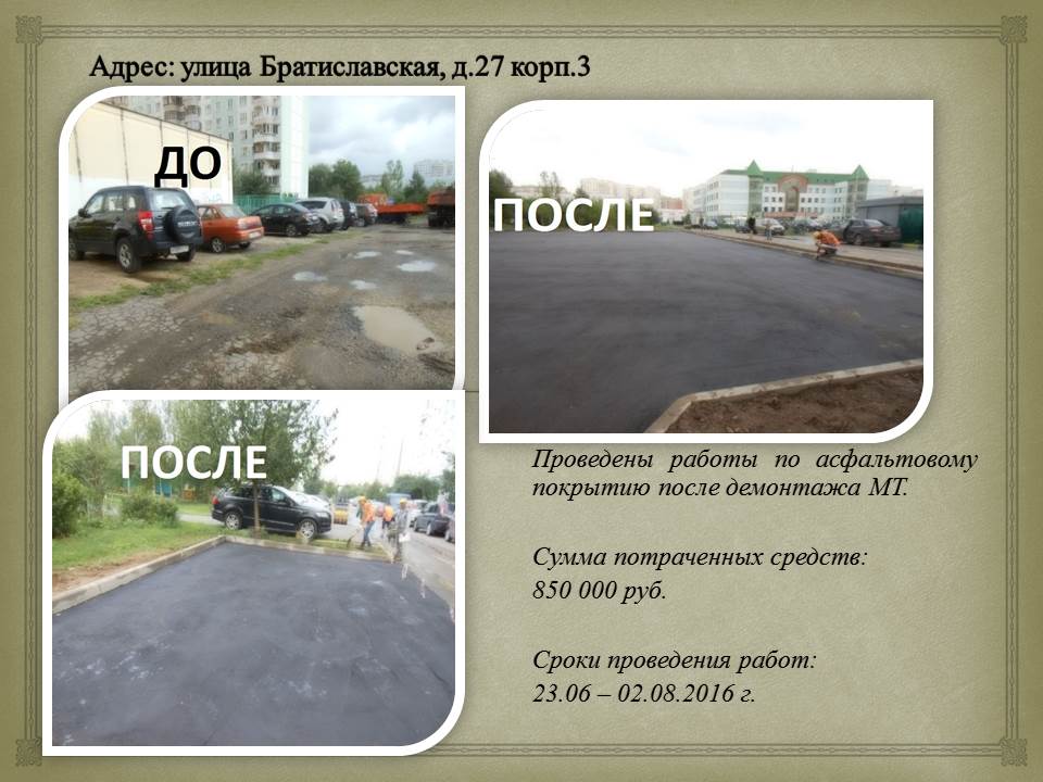 Слайд5.JPG