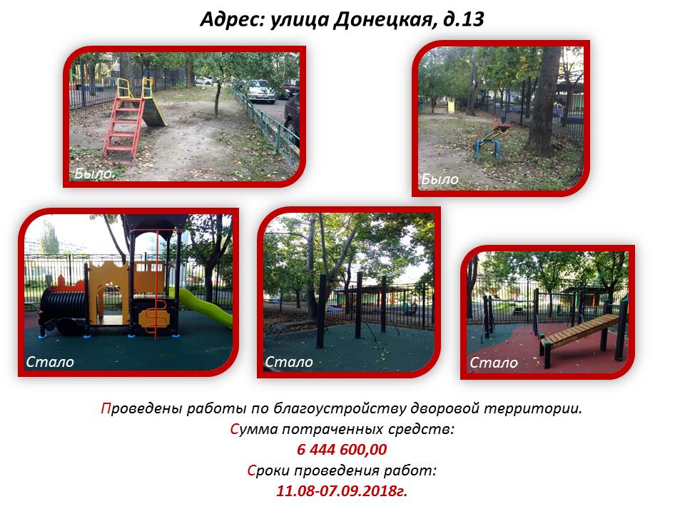 Слайд2.JPG