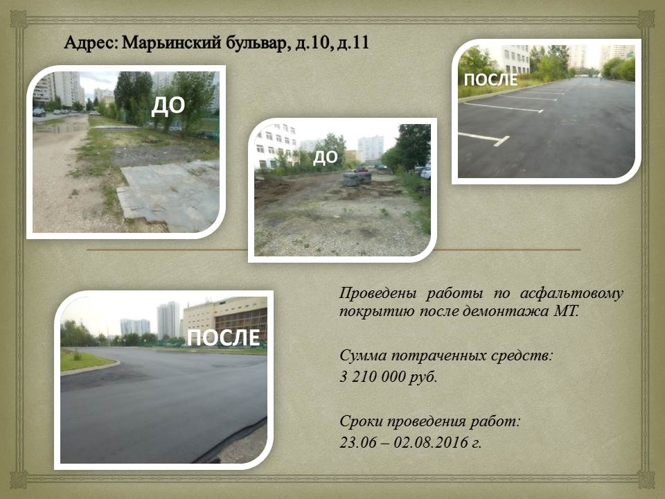 Слайд6.JPG