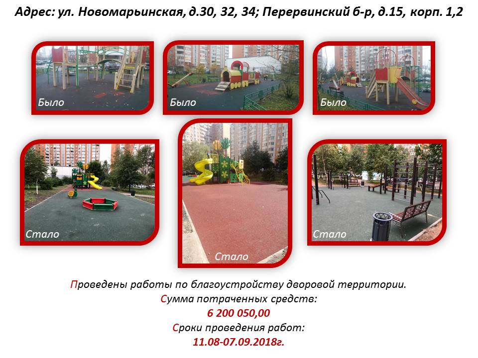 Слайд5.JPG