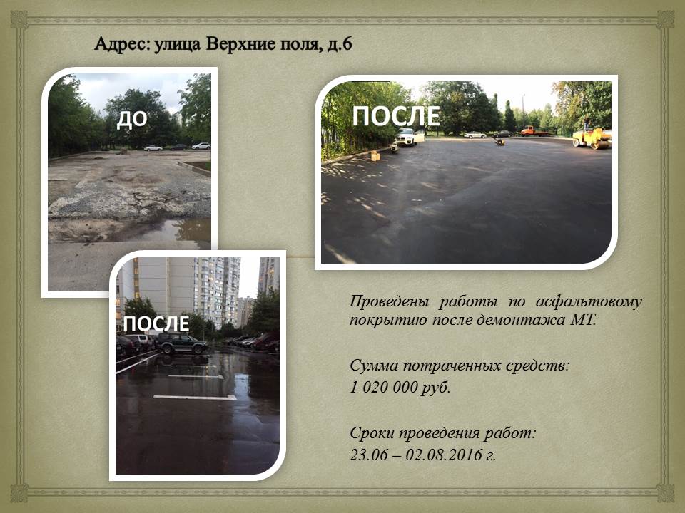 Слайд7.JPG