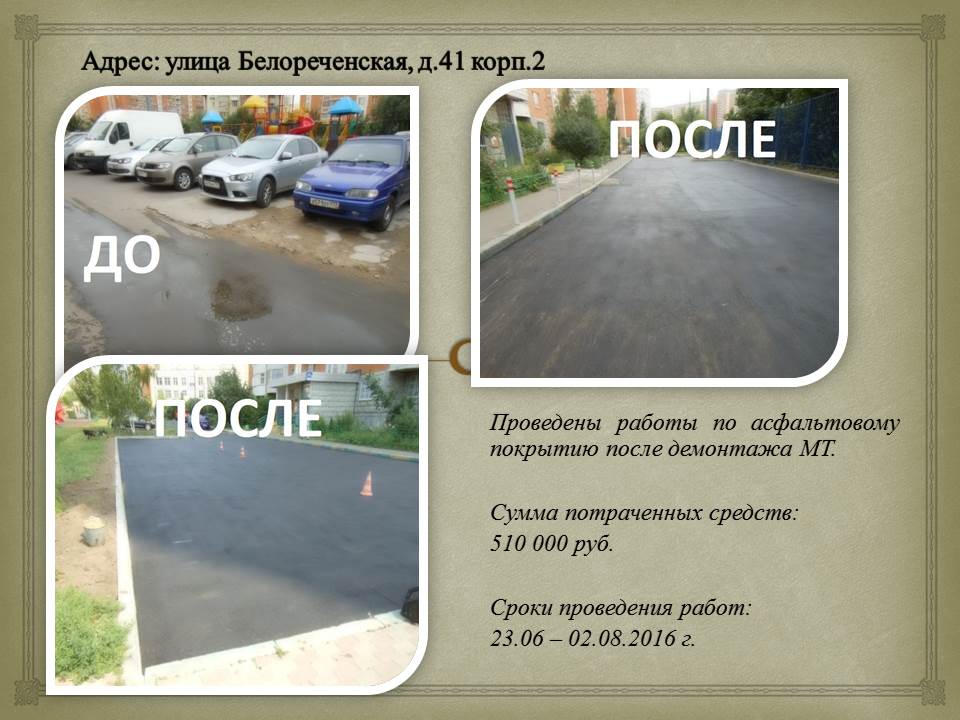 Слайд2.JPG