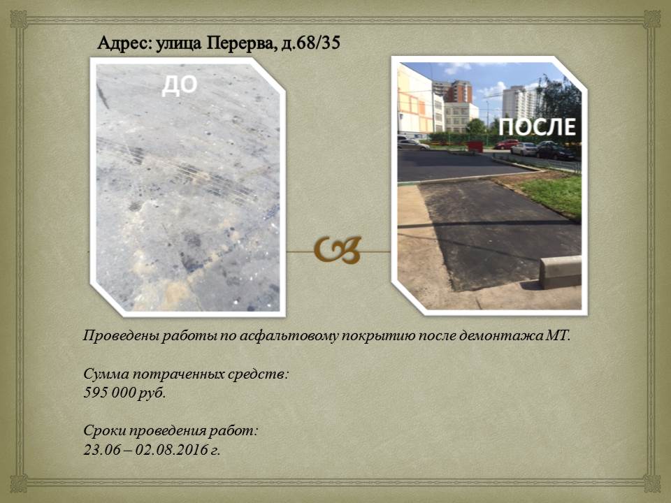 Слайд10.JPG