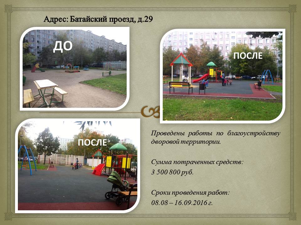 Слайд18.JPG