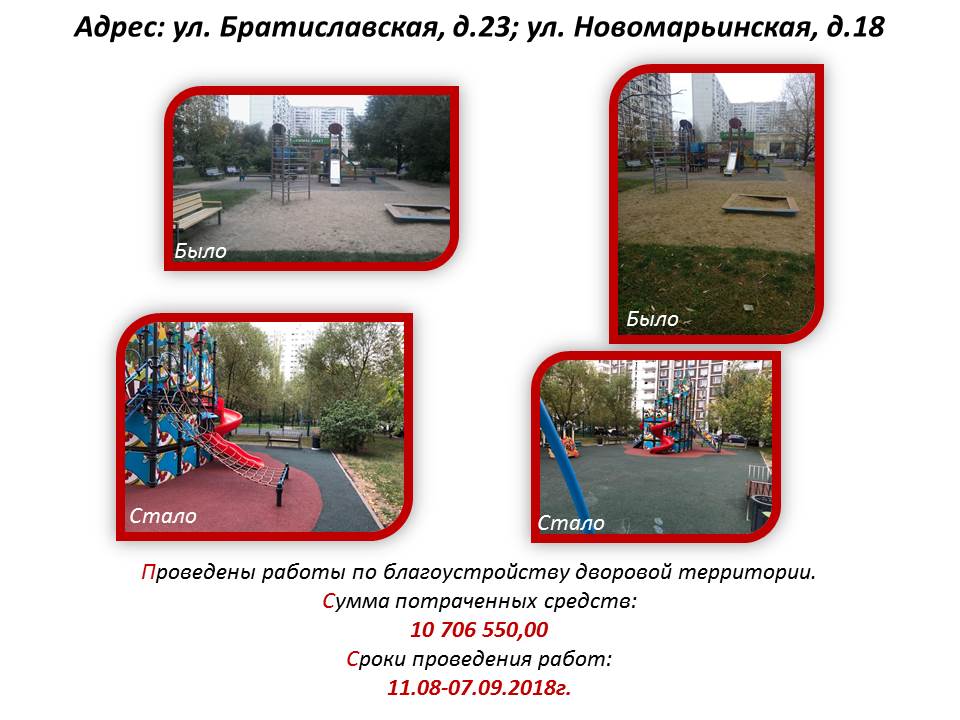 Слайд6.JPG