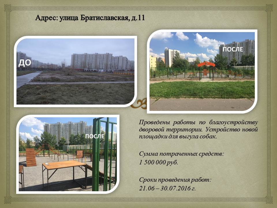 Слайд14.jpg