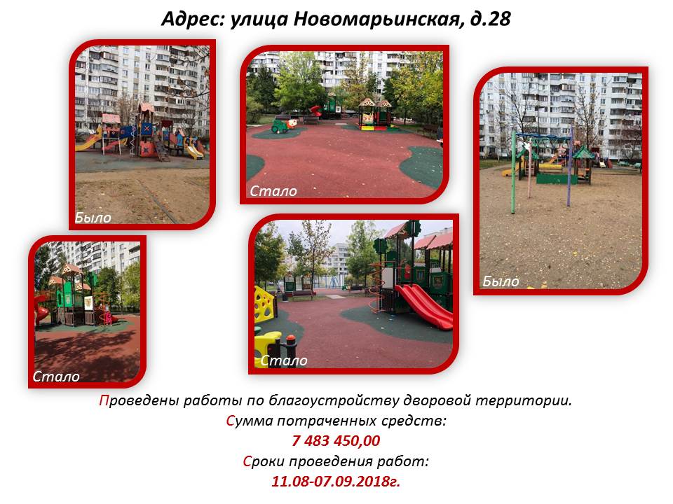 Слайд9.JPG