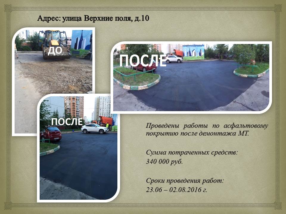 Слайд8.JPG