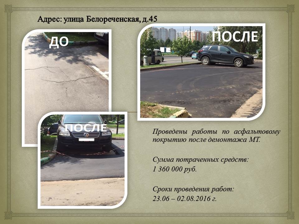 Слайд3.JPG