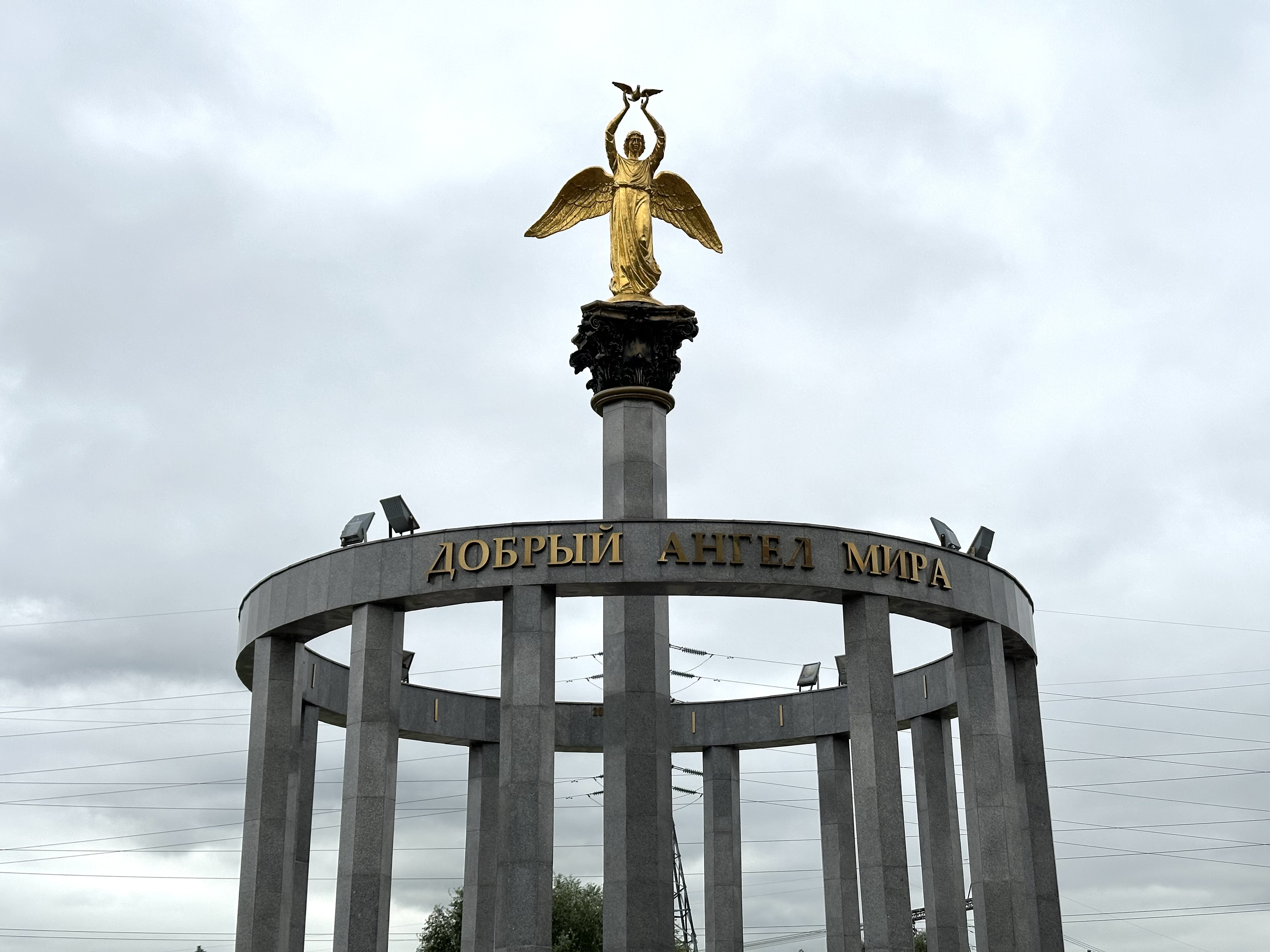 Патронатная акция в честь Дня солидарности в борьбе с терроризмом