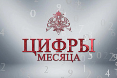 В Глав управлении Росгвардии по Москве рассказали о результатах служебной деятельности за прошедший месяц май 2026