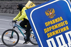 Сотрудники Госавтоинспекции ЮВАО города Москвы проведут профилактическое мероприятие «Велокурьер»